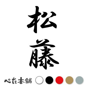 �J�b�e�B���O�X�e�b�J�[ ���� �c���� (A) �c�� ���� �� ���O �\�D �l�[���v���[�g �M�� ���������� ���� �Ŕ� �V�[�� �f�J�[�� ���� �傫��