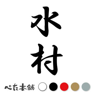 �J�b�e�B���O�X�e�b�J�[ ���� �c���� (A) �c�� ���� �� ���O �\�D �l�[���v���[�g �M�� ���������� ���� �Ŕ� �V�[�� �f�J�[�� ���� �傫��