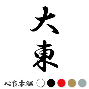 JbeBOXebJ[ 哌 c (A) c   O \D l[v[g M   Ŕ V[ fJ[  傫