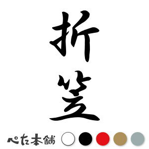 JbeBOXebJ[ ܊} c (A) c   O \D l[v[g M   Ŕ V[ fJ[  傫