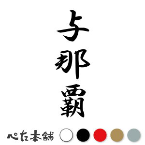 JbeBOXebJ[ ^ߔe c (A) c   O \D l[v[g M   Ŕ V[ fJ[  傫