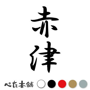 JbeBOXebJ[ Ԓ c (A) c   O \D l[v[g M   Ŕ V[ fJ[  傫