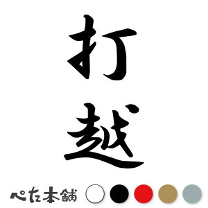 JbeBOXebJ[ ŉz c (A) c   O \D l[v[g M   Ŕ V[ fJ[  傫