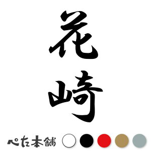 JbeBOXebJ[ ԍ c (A) c   O \D l[v[g M   Ŕ V[ fJ[  傫