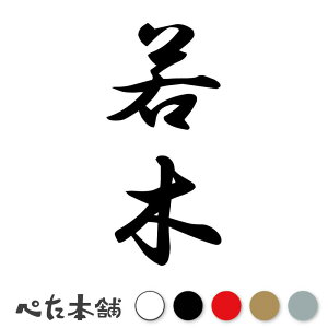 JbeBOXebJ[  c (A) c   O \D l[v[g M   Ŕ V[ fJ[  傫