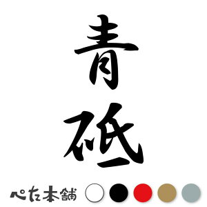 JbeBOXebJ[ u c (A) c   O \D l[v[g M   Ŕ V[ fJ[  傫