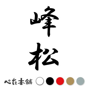 �J�b�e�B���O�X�e�b�J�[ �� �c���� (A) �c�� ���� �� ���O �\�D �l�[���v���[�g �M�� ���������� ���� �Ŕ� �V�[�� �f�J�[�� ���� �傫��