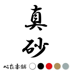 JbeBOXebJ[ ^ c (A) c   O \D l[v[g M   Ŕ V[ fJ[  傫