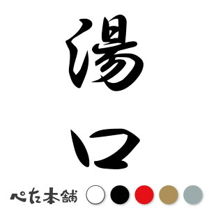 �J�b�e�B���O�X�e�b�J�[ ���� �c���� (A) �c�� ���� �� ���O �\�D �l�[���v���[�g �M�� ���������� ���� �Ŕ� �V�[�� �f�J�[�� ���� �傫��