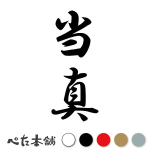 JbeBOXebJ[ ^ c (A) c   O \D l[v[g M   Ŕ V[ fJ[  傫