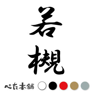 JbeBOXebJ[  c (A) c   O \D l[v[g M   Ŕ V[ fJ[  傫