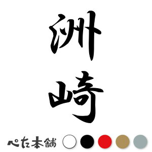 �J�b�e�B���O�X�e�b�J�[ �F�� �c���� (A) �c�� ���� �� ���O �\�D �l�[���v���[�g �M�� ���������� ���� �Ŕ� �V�[�� �f�J�[�� ���� �傫��