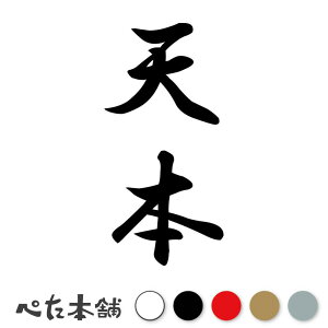 �J�b�e�B���O�X�e�b�J�[ �V�{ �c���� (A) �c�� ���� �� ���O �\�D �l�[���v���[�g �M�� ���������� ���� �Ŕ� �V�[�� �f�J�[�� ���� �傫��