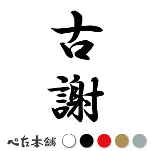 JbeBOXebJ[ Î c (A) c   O \D l[v[g M   Ŕ V[ fJ[  傫