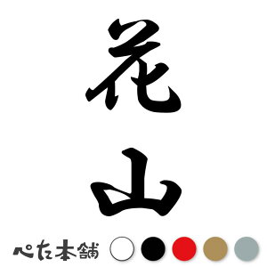 JbeBOXebJ[ ԎR c (A) c   O \D l[v[g M   Ŕ V[ fJ[  傫