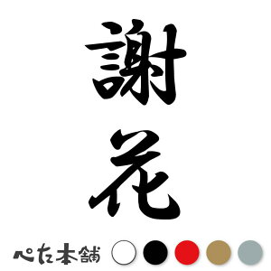 JbeBOXebJ[ Ӊ c (A) c   O \D l[v[g M   Ŕ V[ fJ[  傫