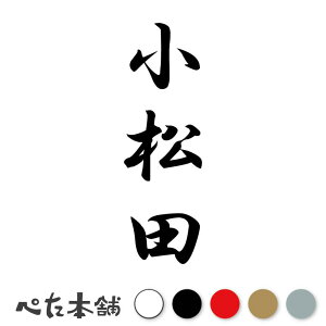 �J�b�e�B���O�X�e�b�J�[ �����c �c���� (A) �c�� ���� �� ���O �\�D �l�[���v���[�g �M�� ���������� ���� �Ŕ� �V�[�� �f�J�[�� ���� �傫��