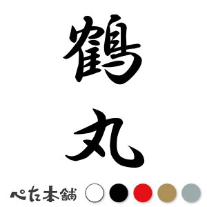 JbeBOXebJ[ ߊ c (A) c   O \D l[v[g M   Ŕ V[ fJ[  傫