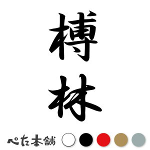 JbeBOXebJ[ җ c (A) c   O \D l[v[g M   Ŕ V[ fJ[  傫