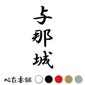 JbeBOXebJ[ ^ߏ c (A) c   O \D l[v[g M   Ŕ V[ fJ[  傫