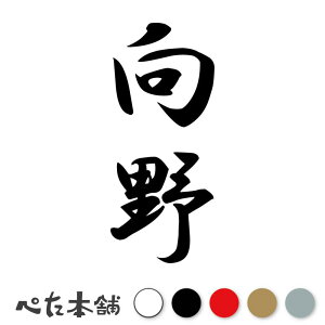 �J�b�e�B���O�X�e�b�J�[ ���� �c���� (A) �c�� ���� �� ���O �\�D �l�[���v���[�g �M�� ���������� ���� �Ŕ� �V�[�� �f�J�[�� ���� �傫��