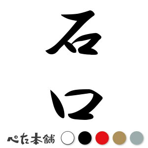 JbeBOXebJ[ Ό c (A) c   O \D l[v[g M   Ŕ V[ fJ[  傫