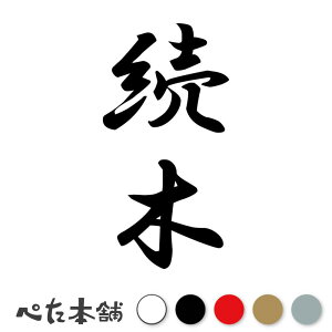 JbeBOXebJ[  c (A) c   O \D l[v[g M   Ŕ V[ fJ[  傫