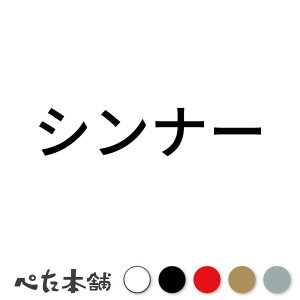 �J�b�e�B���O�X�e�b�J�[ �V���i�[ (A) �h�� �h�� ���b�J�[ �E���^�� �\�� �n�� �V�[�� ��� ���� �傫��