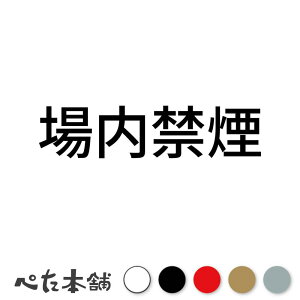 JbeBOXebJ[ ։ (A) ։ ^oR W \ x   i { m[X[LO no smoking  傫