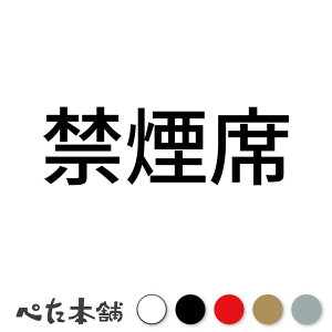 JbeBOXebJ[ ։ (A) ։ ^oR W \  i { HX JtF no smoking  傫