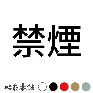 JbeBOXebJ[ ։ (A) ։ ^oR W \ x   i { no smoking  傫