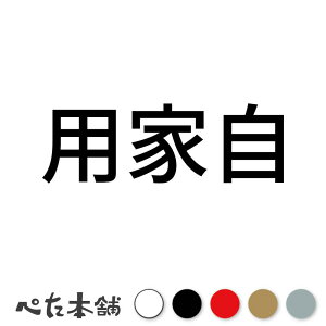 JbeBOXebJ[ pƎ (A) Ɨp ݕ  ^ V[ \  oCN  傫