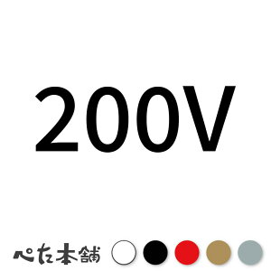 JbeBOXebJ[ 200V (A) d ͓d O dC dP[u [d Ɠd V[ X \ GAR  傫