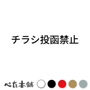 JbeBOXebJ[ `V֎~ (A) |Xg X֎ L \ U x \ V[  傫