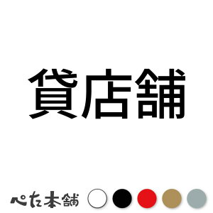 JbeBOXebJ[ ݓX (A)  X  \ V[ Ŕ ItBX ƃr sY eig  傫