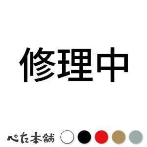 JbeBOXebJ[ C (A) ̏ᒆ  @B ݔ V[ H K[W X gp֎~  傫