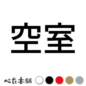 JbeBOXebJ[  (A) }V Ap[g  ze  sY 󂫎 h  傫