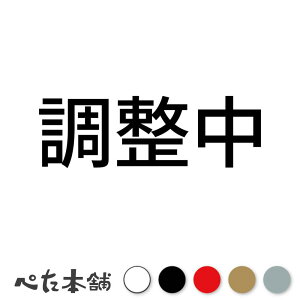 JbeBOXebJ[  @B eiX ֎~ W V[ C  傫