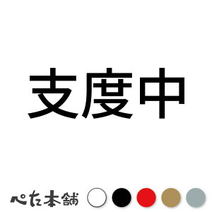 JbeBOXebJ[ xx HX d  V[ X Vbv  傫