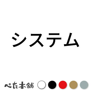 �J�b�e�B���O�X�e�b�J�[ �V�X�e�� ��� �Ŕ� �V�[�� �\�� ���� �傫��