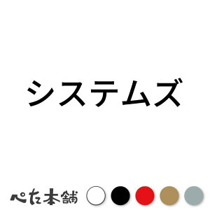 �J�b�e�B���O�X�e�b�J�[ �V�X�e���Y ��� �Ŕ� �V�[�� �\�� ���� �傫��