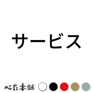 JbeBOXebJ[ T[rX   Ŕ V[ \  傫