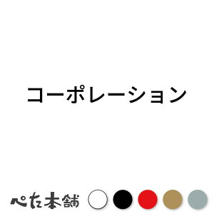 JbeBOXebJ[ R[|[V   Ŕ V[ \  傫