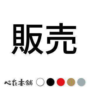 JbeBOXebJ[ ̔   Ŕ V[ \  傫