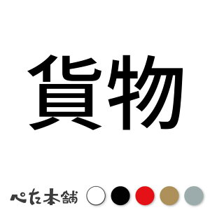 JbeBOXebJ[ ݕ   Ŕ V[ \ gbN ^   傫