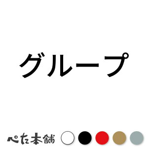 JbeBOXebJ[ O[v  Ŕ V[ \  傫