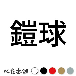 JbeBOXebJ[ Z AJtbg{[ Z X|[c  { Z  傫