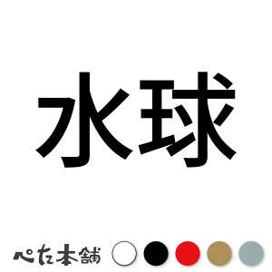 JbeBOXebJ[  EH[^[| Z X|[c  { Z  傫