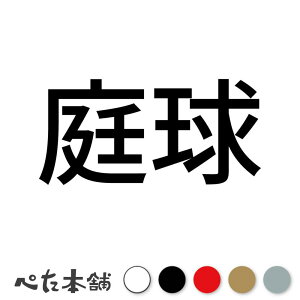 JbeBOXebJ[ 닅 ejX Z X|[c  { Z  傫