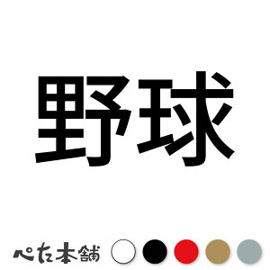 JbeBOXebJ[ 싅 x[X{[ Z X|[c  { Z  傫